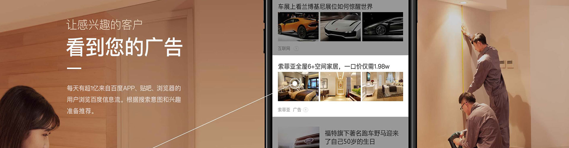 内江信息流优化师