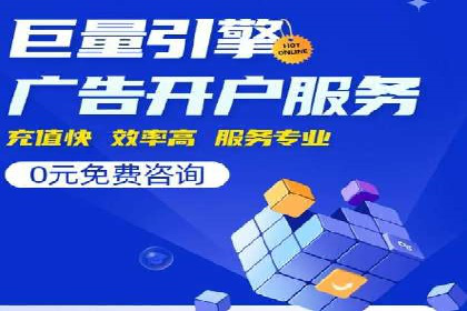 百度信息流广告的定向投放策略及效果评估